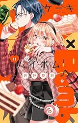 Cake×Bomb【マイクロ】（7） (フラワーコミックス) | 佐野愛莉